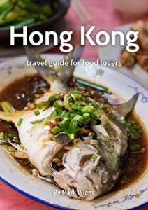 Download Hong Kong Travel Guide for Food Lovers (2017 Edition) pdf, epub, ebook