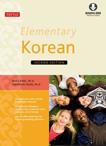 Download Elementary Korean Second Edition: (Downloadable Audio Included) pdf, epub, ebook