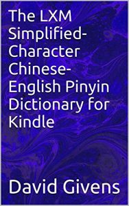 Download The LXM Simplified-Character Chinese-English Pinyin Dictionary for Kindle pdf, epub, ebook