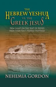 Download The Hebrew Yeshua vs. the Greek Jesus pdf, epub, ebook