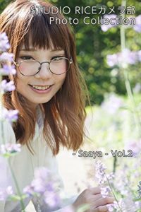 Download STUDIO RICE Camera Div Photo Collection Saaya 2 (Japanese Edition) pdf, epub, ebook