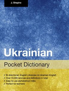 Download Ukrainian Pocket Dictionary pdf, epub, ebook