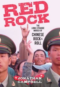 Download Red Rock: The Long, Strange March of Chinese Rock & Roll pdf, epub, ebook