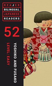Download Yoshiko and Fusako: A Bilingual Japanese Study Text (Reajer: Bilingual Japanese Readers Book 52) pdf, epub, ebook