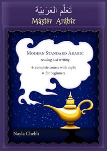 Download Master Arabic Modern Standard Arabic Reading and Writing: complete course with mp3’s – for beginners pdf, epub, ebook