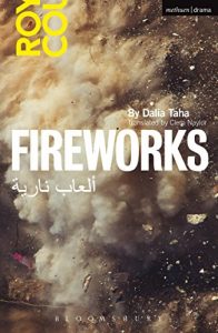 Download Fireworks: Al’ ab Nariya (Modern Plays) pdf, epub, ebook