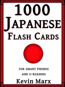 Download 1000 Japanese Flash Cards: For Smart Phones and E-Readers pdf, epub, ebook