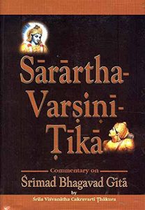 Download Sārārtha-Varṣiṇī-Ṭīkā: Commentary on Srimad Bhagavad Gita pdf, epub, ebook