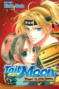 Download Tail of the Moon Prequel: The Other Hanzo (u): A romantic ninja adventure! pdf, epub, ebook