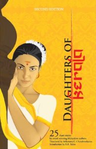 Download Daughters of Kerala pdf, epub, ebook