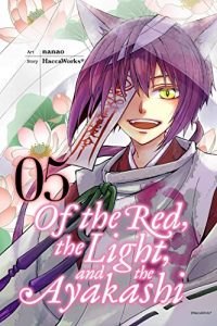 Download Of the Red, the Light, and the Ayakashi, Vol. 5 (Of the Red, the Light and the Ayakashi) pdf, epub, ebook