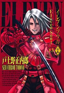 Download ELEVEN SOUL 13 pdf, epub, ebook