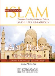 Download Abu Bakar as-Siddiq (R.A) (History of Islam Book 1) pdf, epub, ebook