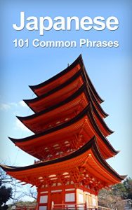 Download Japanese: 101 Common Phrases pdf, epub, ebook