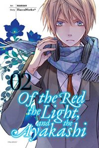 Download Of the Red, the Light, and the Ayakashi, Vol. 2 (Of the Red, the Light and the Ayakashi) pdf, epub, ebook