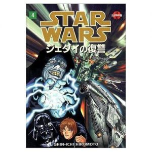 Download Star Wars Return of the Jedi Vol. 4 pdf, epub, ebook