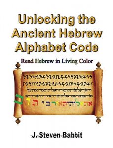 Download Unlocking the Ancient Hebrew Alphabet Code pdf, epub, ebook