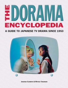 Download The Dorama Encyclopedia: A Guide to Japanese TV Drama Since 1953 pdf, epub, ebook