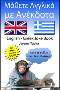 Download English Greek Joke Book (Language Learning Joke Books) pdf, epub, ebook