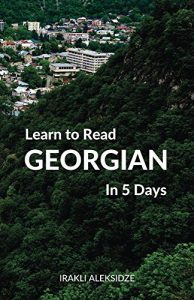 Download Learn to Read Georgian in 5 Days pdf, epub, ebook