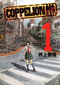 Download COPPELION Vol. 1 pdf, epub, ebook