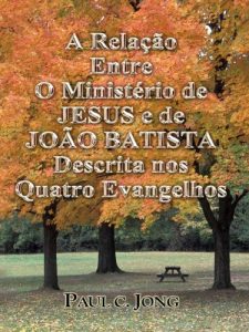 Download A Relação Entre O Ministério de JESUS e de JOÃO BATISTA Descrita nos Quatro Evangelhos (Portuguese Edition) pdf, epub, ebook