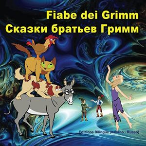 Download Fiabe dei Grimm. Сказки братьев Гримм: Edizione Bilingue (Italiano – Russo) (Italian Edition) pdf, epub, ebook