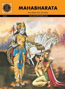 Download Mahabharata pdf, epub, ebook