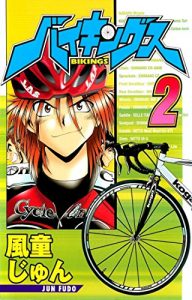 Download bikings 2 (Japanese Edition) pdf, epub, ebook