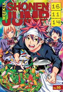 Download Weekly Shonen Jump Vol. 248: 11/14/2016 pdf, epub, ebook