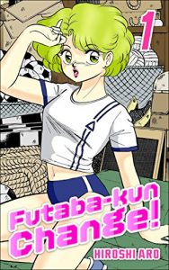 Download Futaba-kun Change! Vol.1 pdf, epub, ebook