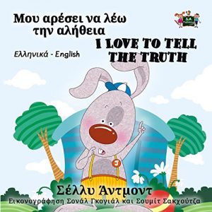 Download I Love to Tell the Truth (greek bilingual, greek books for children, greek for kids, greek childrens books, greek baby books, greek kids books) (Greek English Bilingual Collection Book 9) pdf, epub, ebook